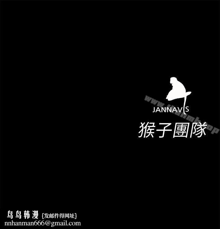 致命游戏第5话-酒、女人、天堂