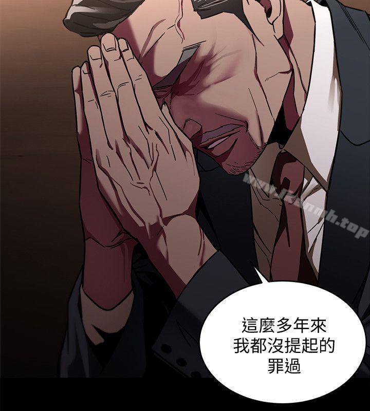 致命游戏第6话-参加派对的17个人