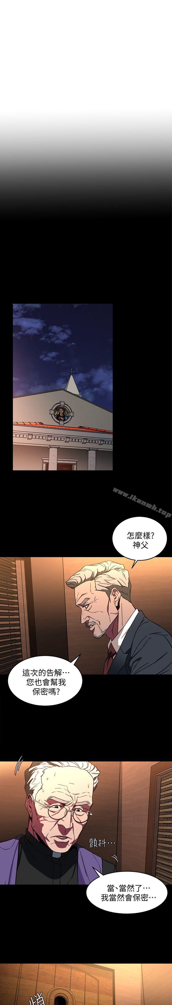 致命游戏第6话-参加派对的17个人