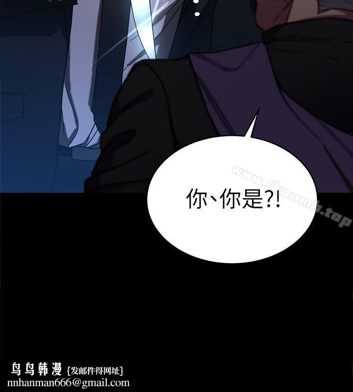 致命游戏第6话-参加派对的17个人