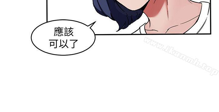 致命游戏第6话-参加派对的17个人