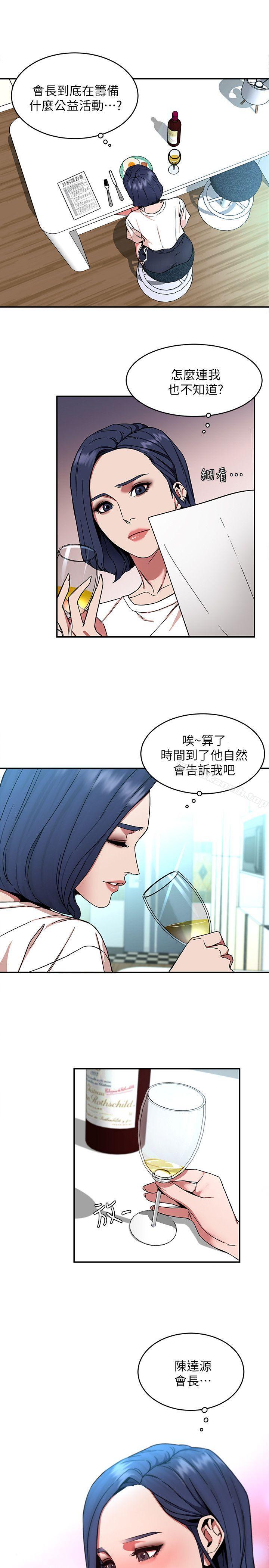 致命游戏第6话-参加派对的17个人