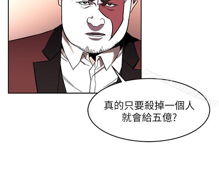 致命游戏第7话-游戏正式开始