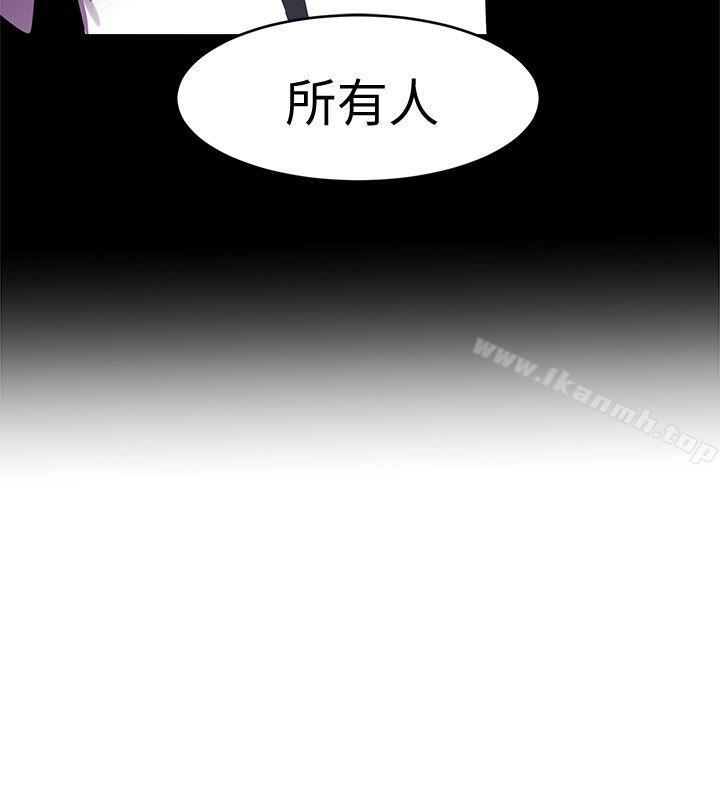 致命游戏第7话-游戏正式开始