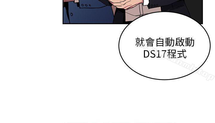 致命游戏第7话-游戏正式开始