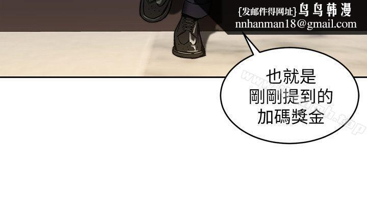 致命游戏第7话-游戏正式开始