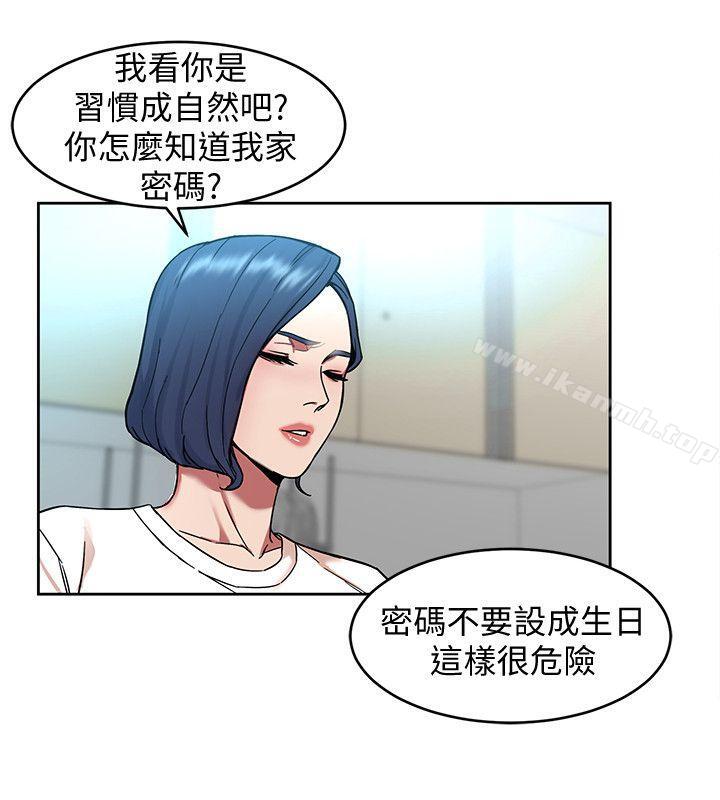 致命游戏第7话-游戏正式开始