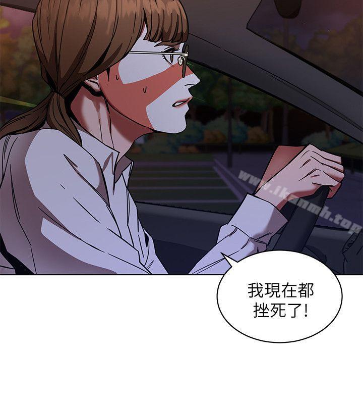 致命游戏第8话-警察登门查访