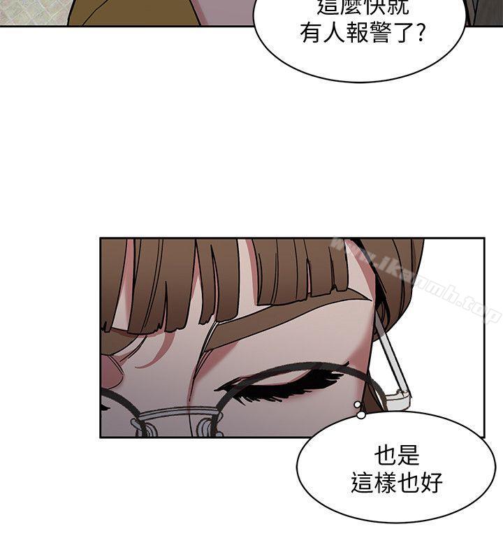 致命游戏第8话-警察登门查访