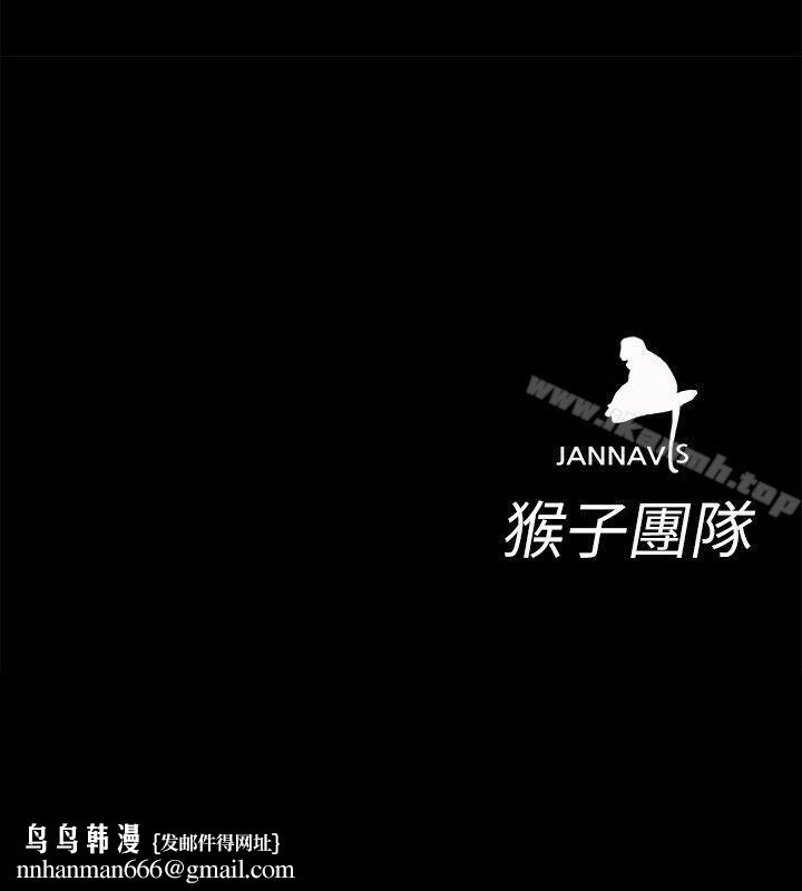 致命游戏第8话-警察登门查访