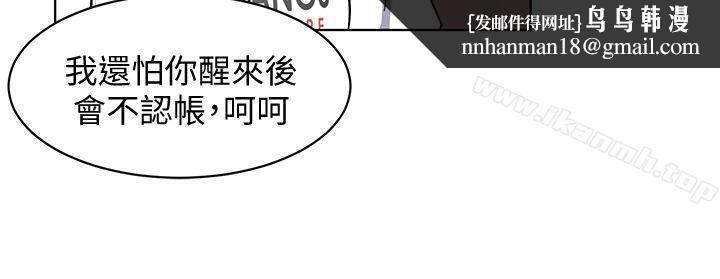致命游戏第9话-让我看看是真是假