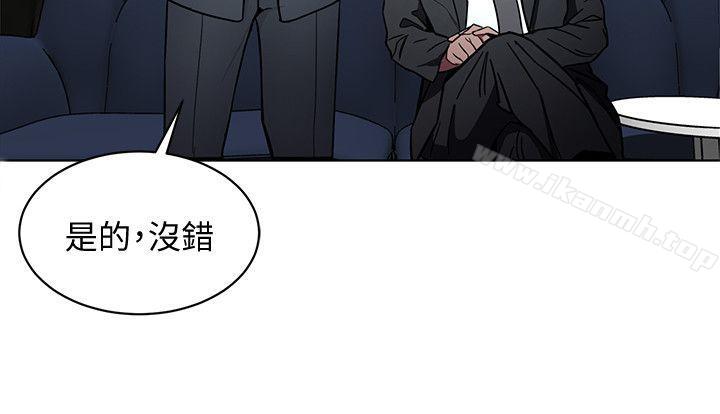 致命游戏第9话-让我看看是真是假