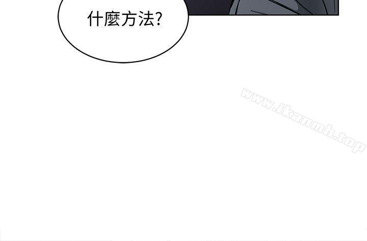 致命游戏第9话-让我看看是真是假