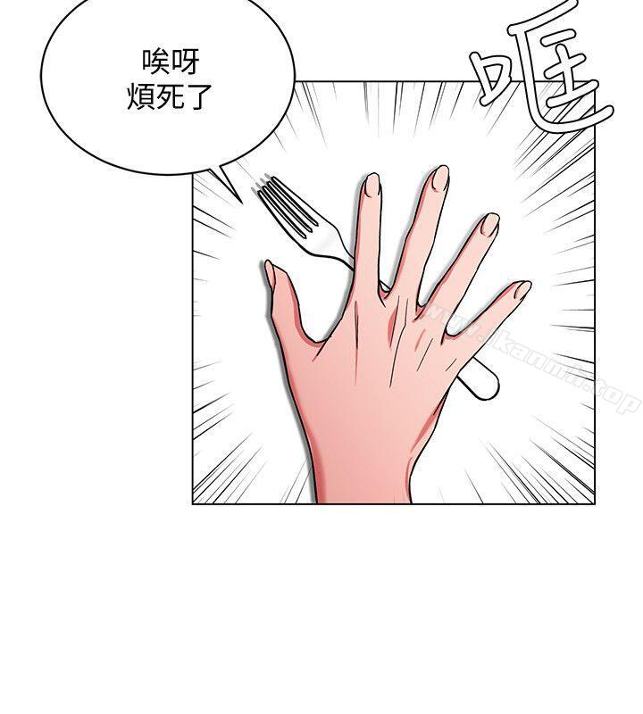 致命游戏第10话-会长准备的快乐时光