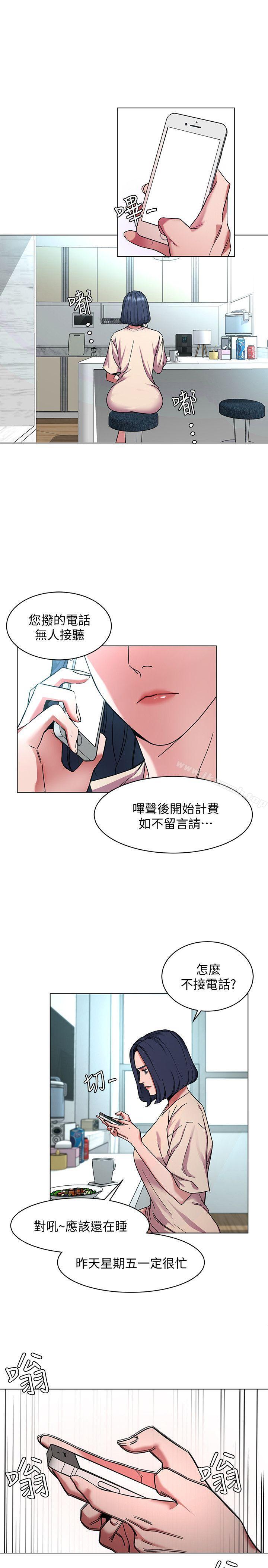致命游戏第10话-会长准备的快乐时光