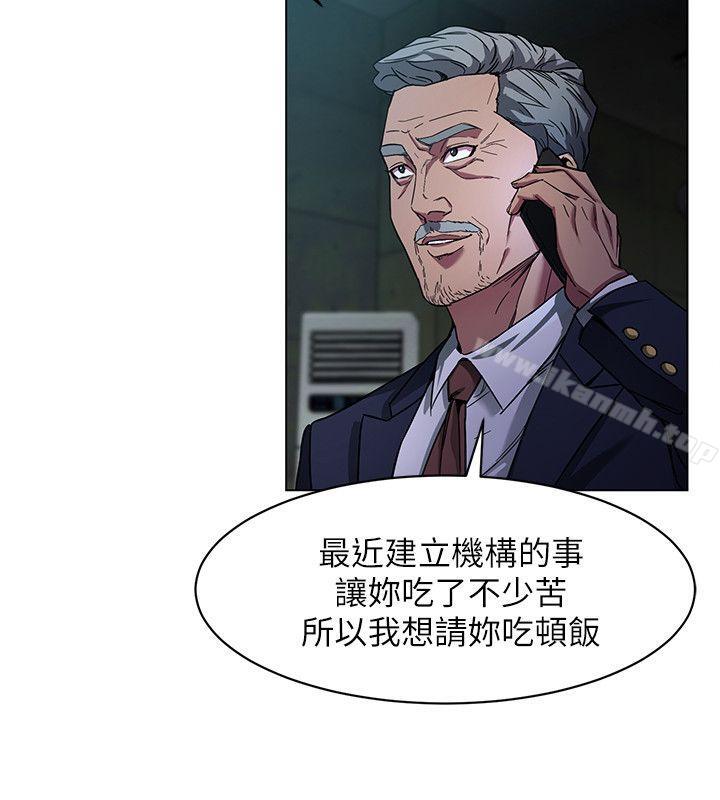 致命游戏第10话-会长准备的快乐时光