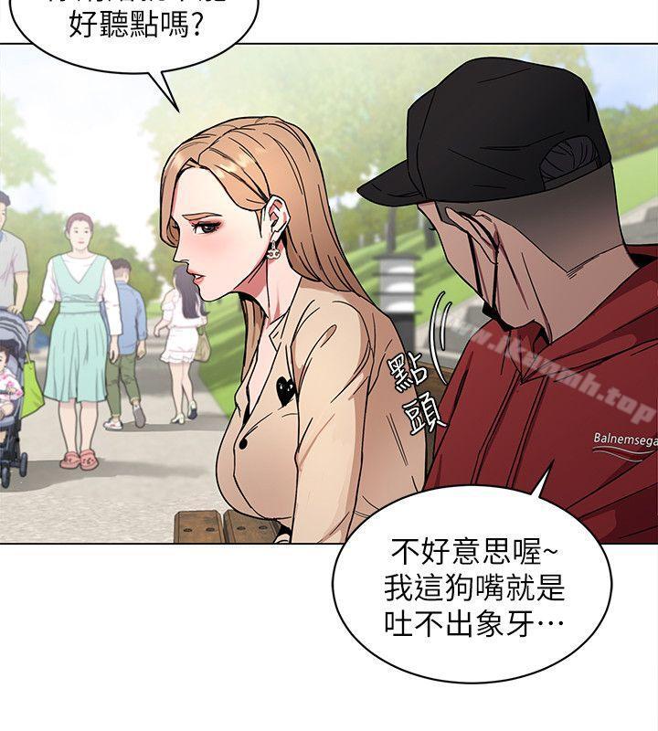 致命游戏第10话-会长准备的快乐时光