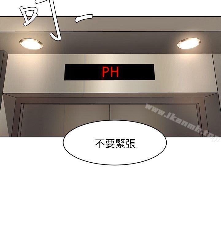 致命游戏第10话-会长准备的快乐时光