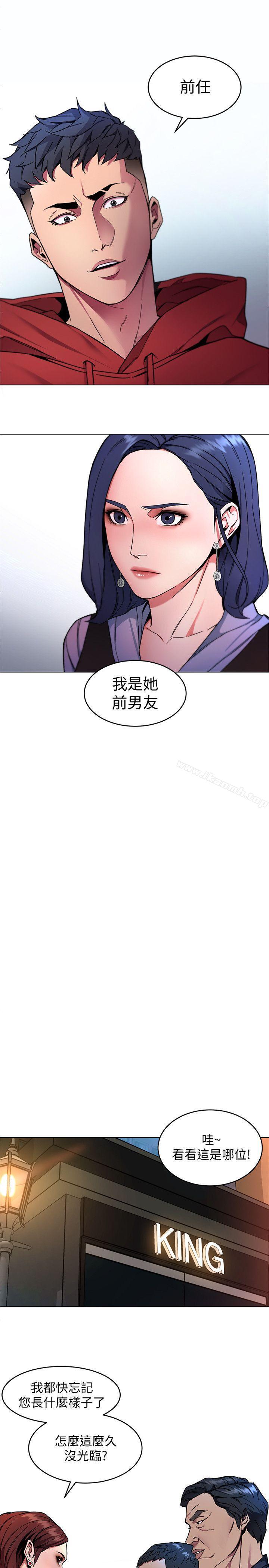 致命游戏第12话-无止尽地怀疑