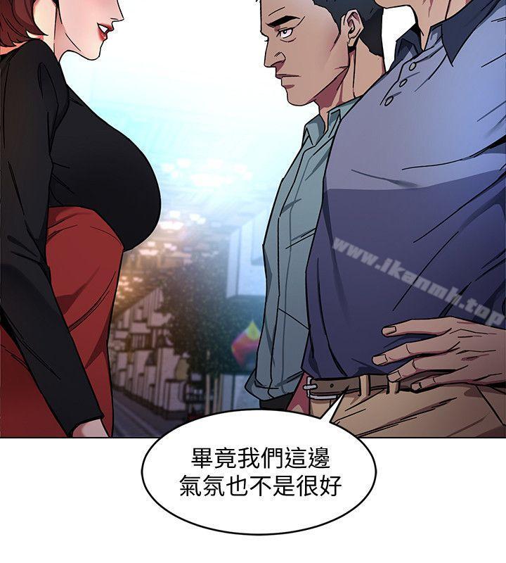 致命游戏第12话-无止尽地怀疑