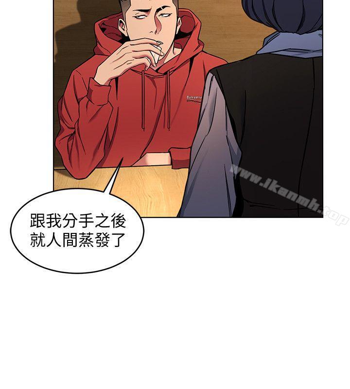 致命游戏第12话-无止尽地怀疑