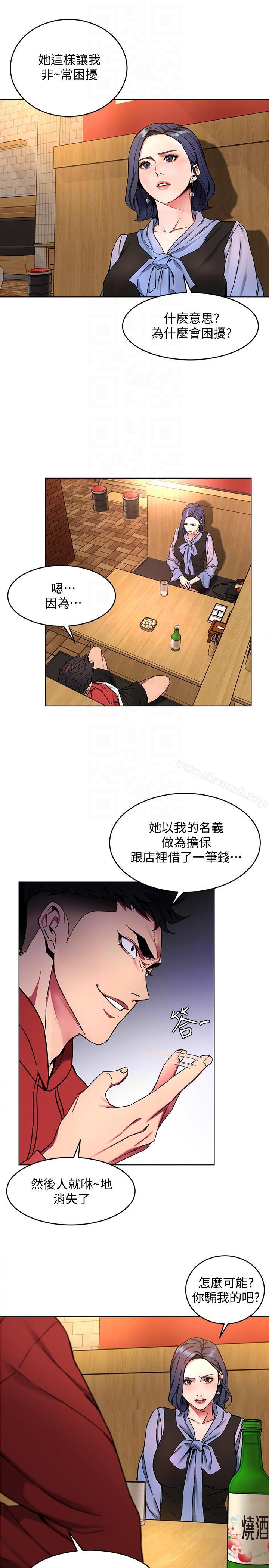 致命游戏第12话-无止尽地怀疑