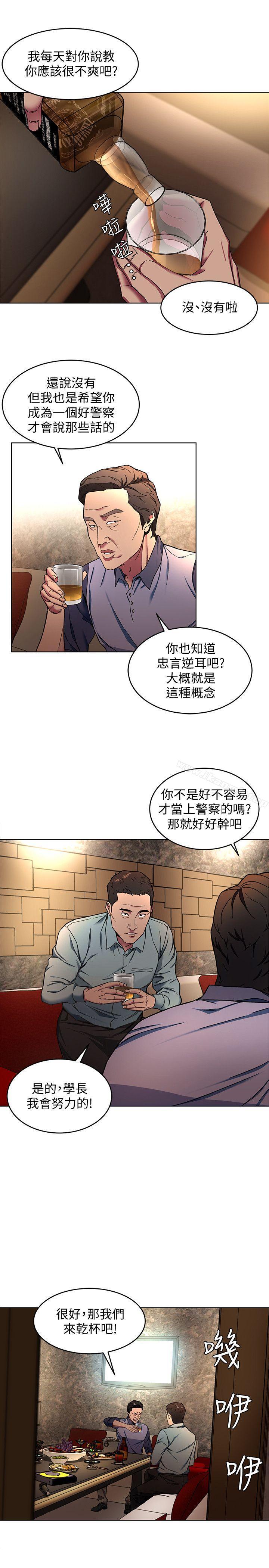 致命游戏第12话-无止尽地怀疑