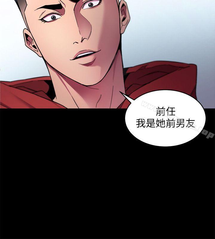 致命游戏第13话-今天的猎物