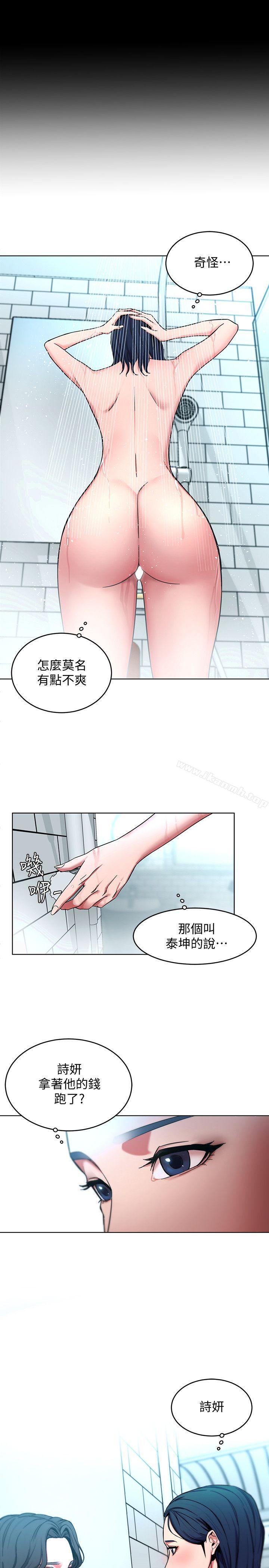 致命游戏第13话-今天的猎物