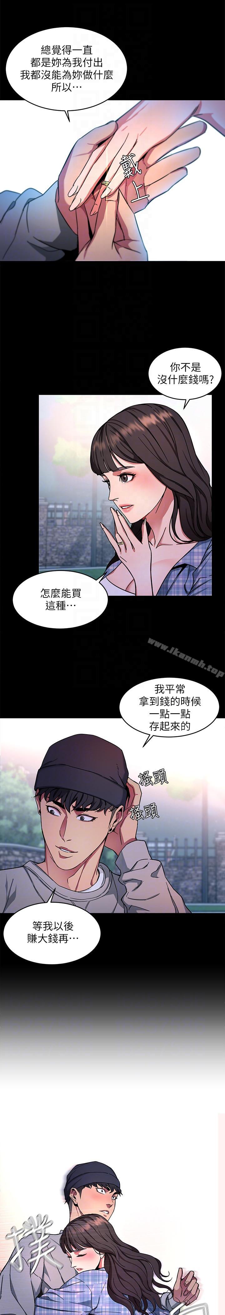 致命游戏第13话-今天的猎物