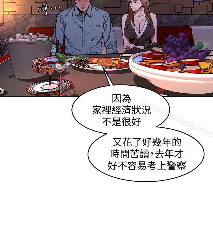 致命游戏第13话-今天的猎物