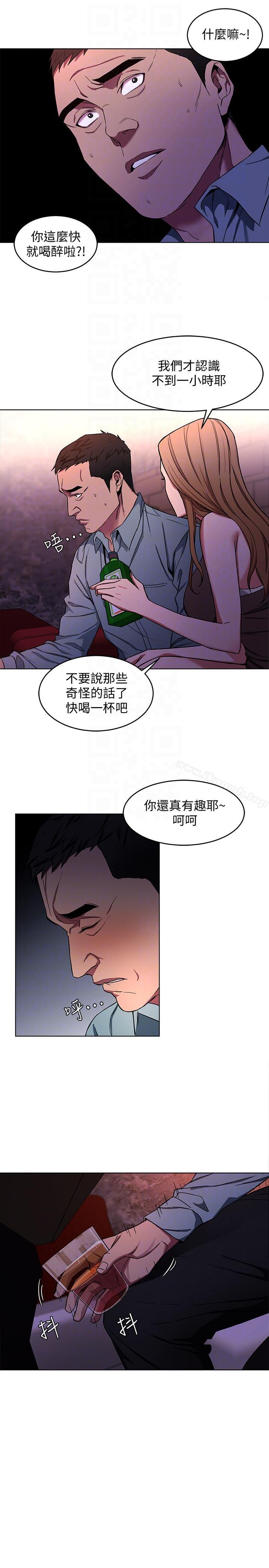 致命游戏第13话-今天的猎物