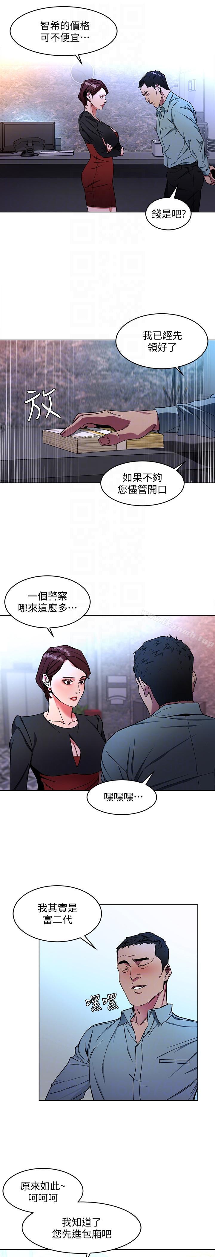 致命游戏第13话-今天的猎物