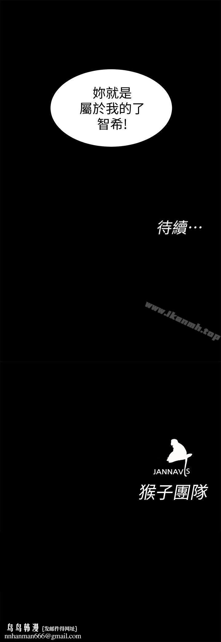 致命游戏第13话-今天的猎物