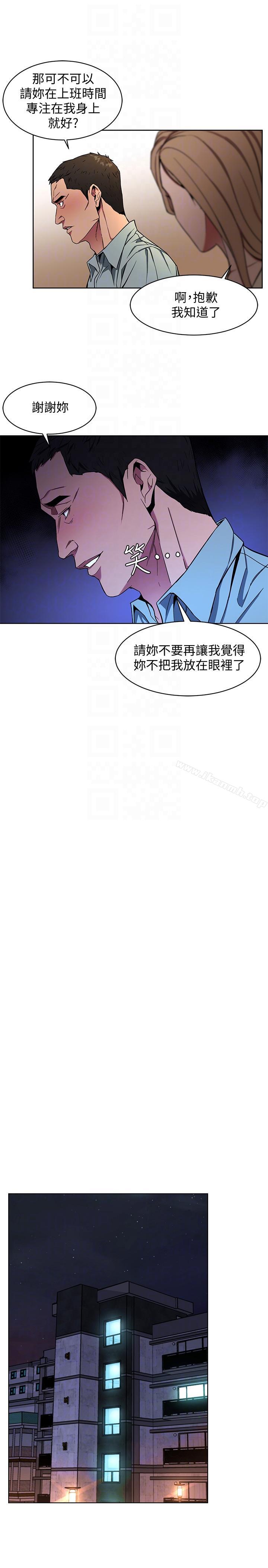 致命游戏第14话-3亿元够吗?