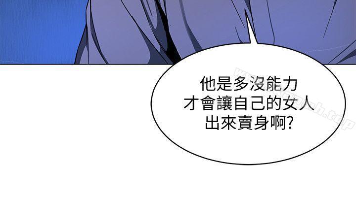 致命游戏第14话-3亿元够吗?