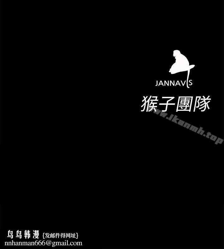 致命游戏第14话-3亿元够吗?