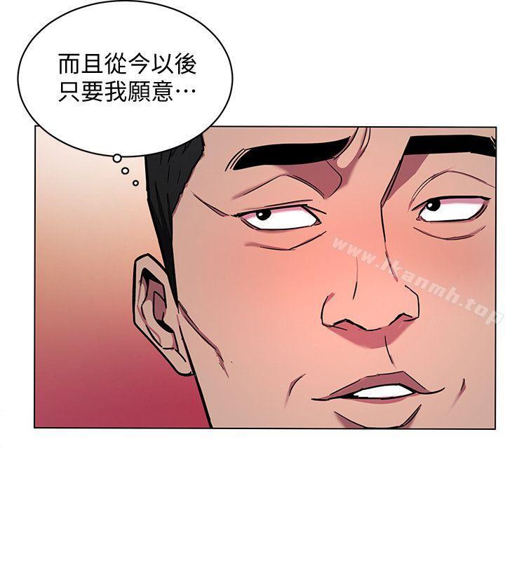 致命游戏第15话-她可美味了