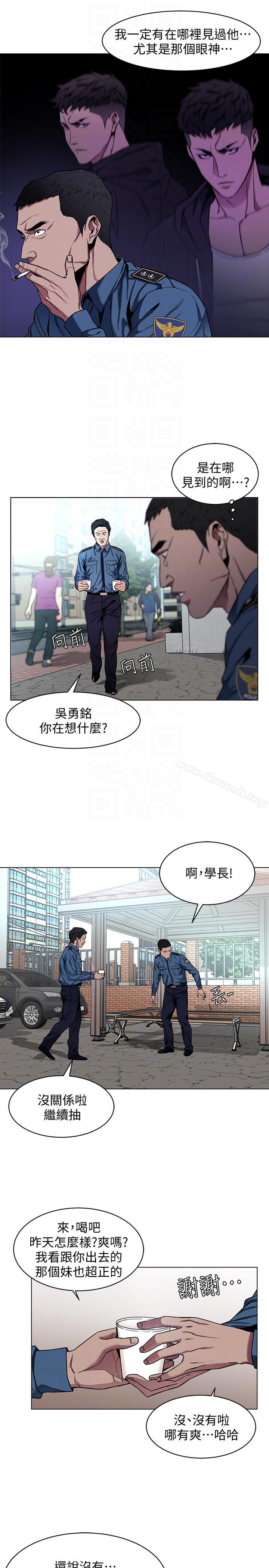 致命游戏第16话-好奇心杀死猫