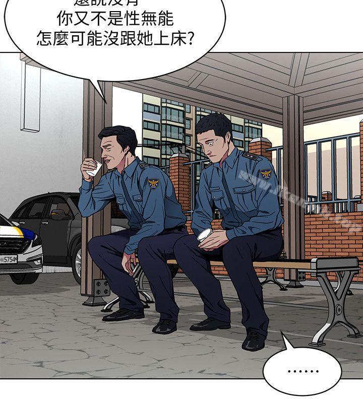 致命游戏第16话-好奇心杀死猫