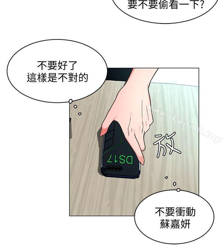 致命游戏第16话-好奇心杀死猫