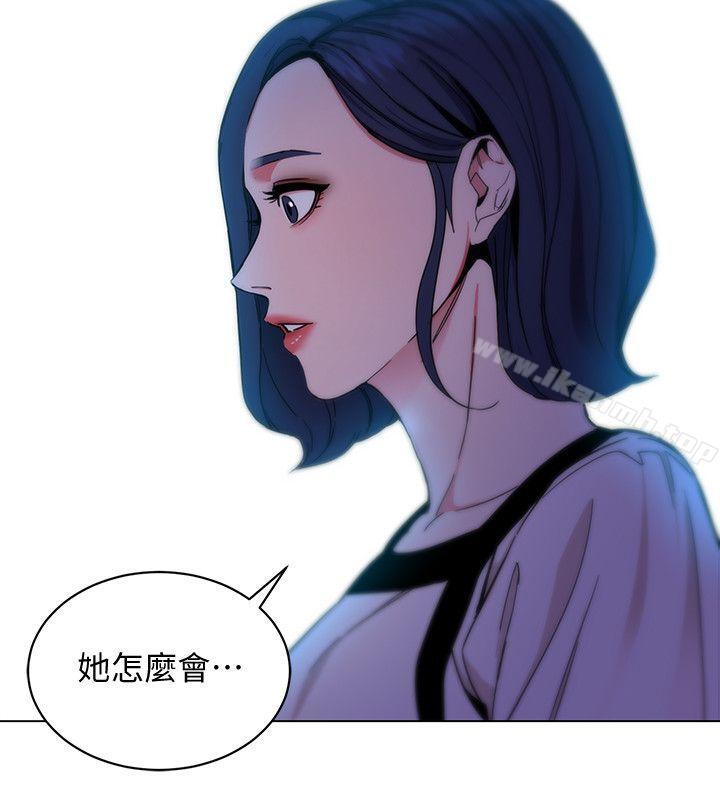 致命游戏第16话-好奇心杀死猫