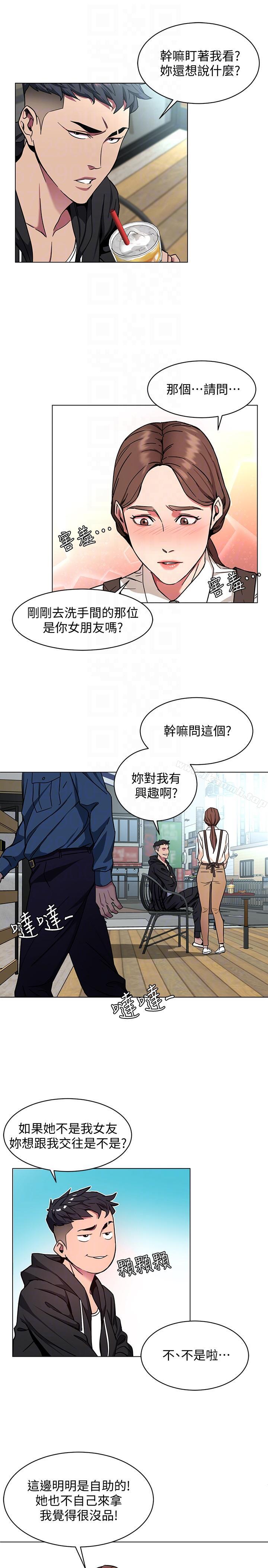 致命游戏第16话-好奇心杀死猫