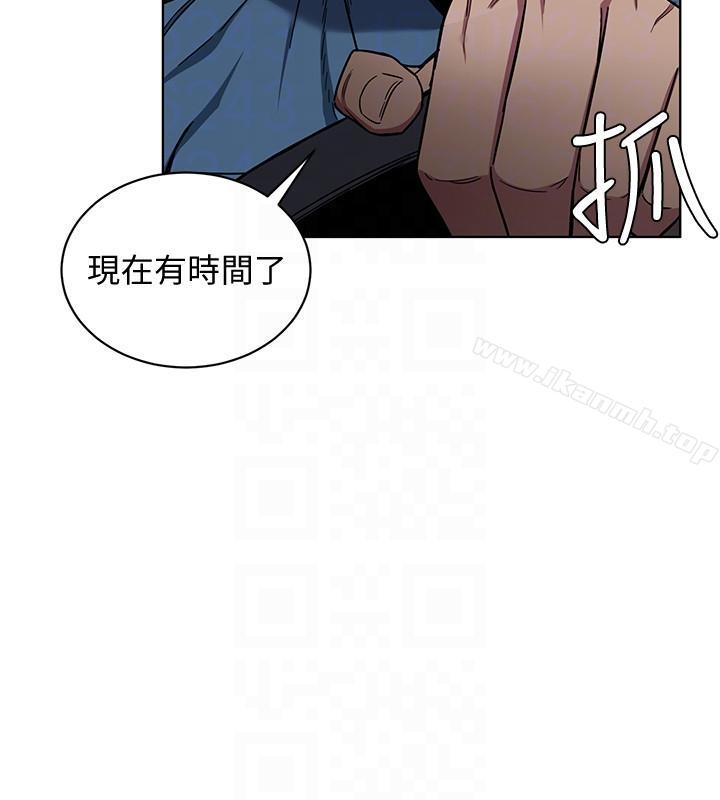 致命游戏第17话-竟敢玩弄我的感情?
