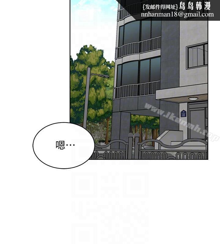 致命游戏第17话-竟敢玩弄我的感情?