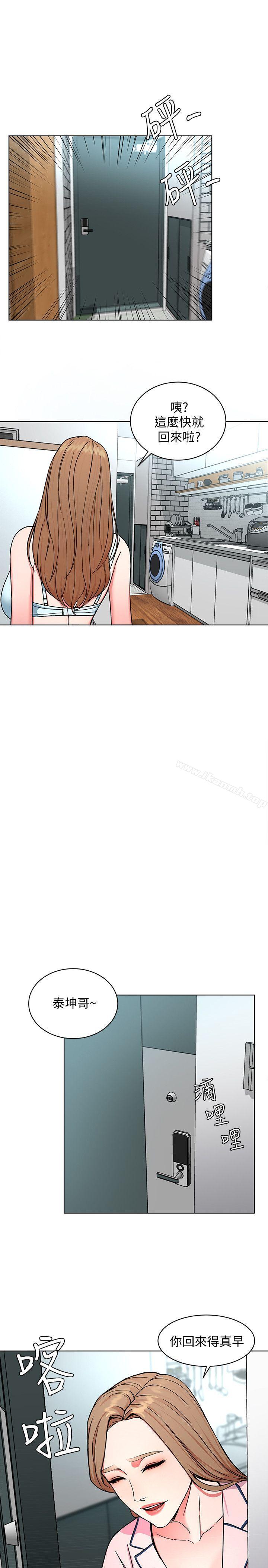 致命游戏第17话-竟敢玩弄我的感情?