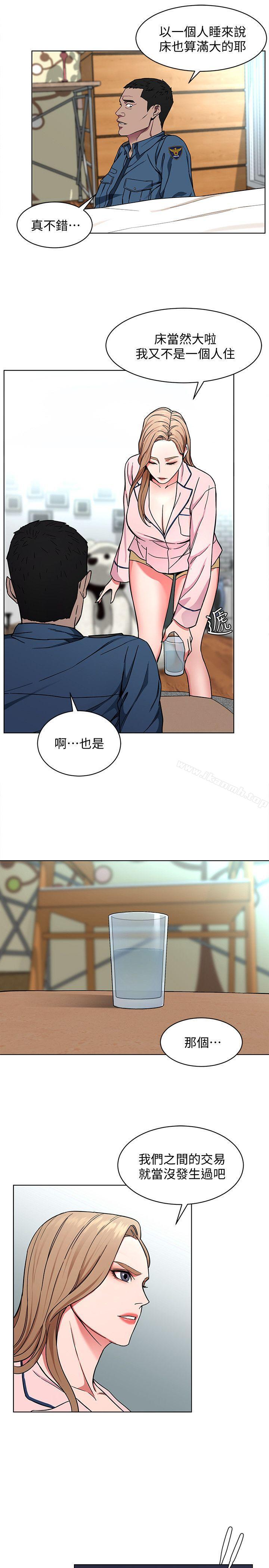 致命游戏第17话-竟敢玩弄我的感情?