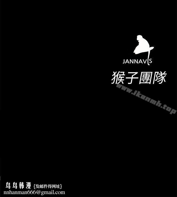 致命遊戲第18話-想要的就要拿到手