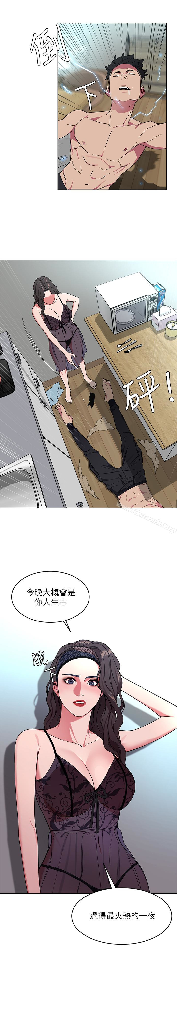 致命游戏第19话-攸关性命的审问