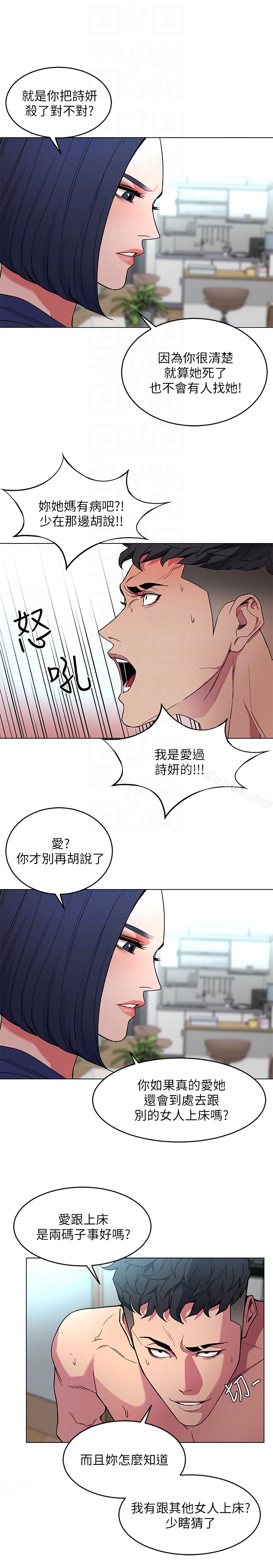 致命游戏第19话-攸关性命的审问